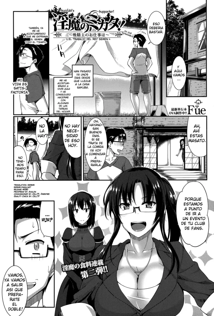 Inma no Mikata! ~Kyuusei-nushi no Oshigoto wa~ | Succubi’s Supporter! ~El Trabajo del Rey Semen~