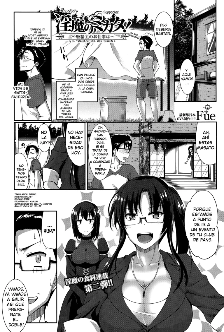 Inma no Mikata! ~Kyuusei-nushi no Oshigoto wa~ | Succubi’s Supporter! ~El Trabajo del Rey Semen~