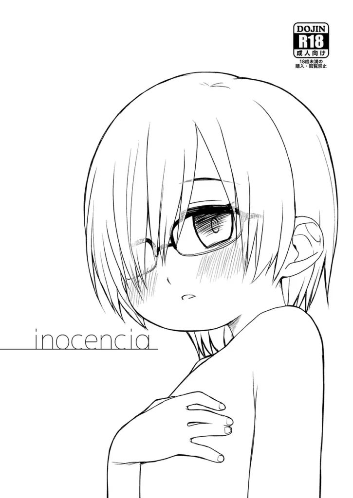 innocence | inocencia
