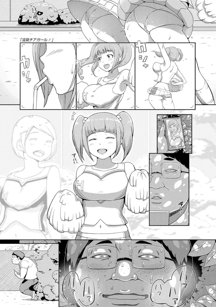 アルアニ本