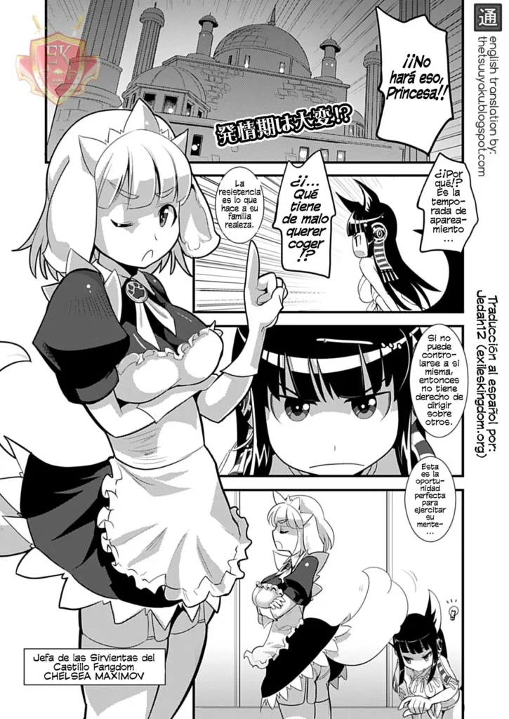 Inumimi Maid Hatsujouki | Temporada de Apareamiento – Sirvienta Perro