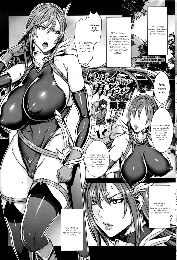Ippai Itte ne, Yuusha-sama Ch. 3
