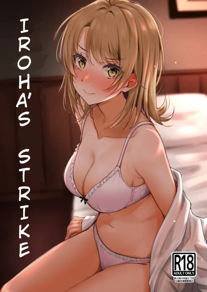 Irohasu to. | Iroha’s Strike
