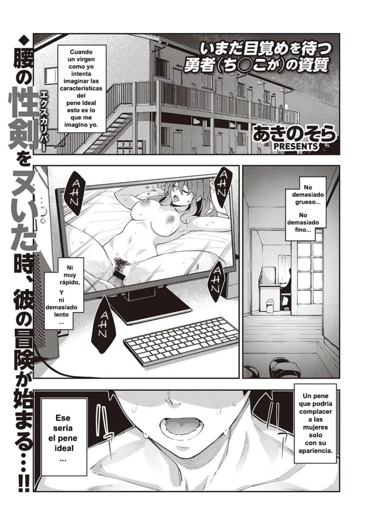 Isekai Kita node Sukebe Skill de Zenryoku Ouka Shiyou to Omou | Vine a otro mundo, así que creo que voy a disfrutar de mis habilidades sexuales al máximo!