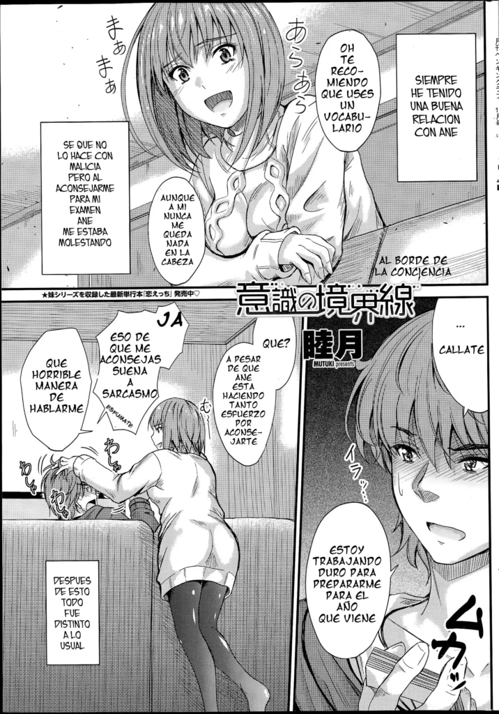 Ishiki no Kyoukaisen Ch. 1-2 | Al borde de la conciencia