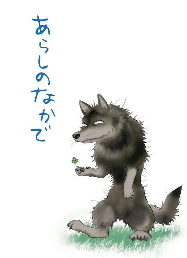 Issho ni kurasou