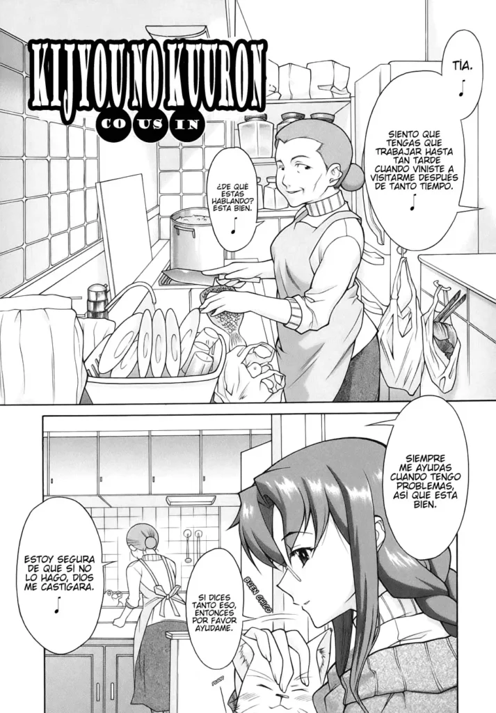 Itoko | Mi Prima
