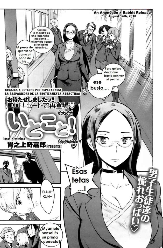 Itoko to!