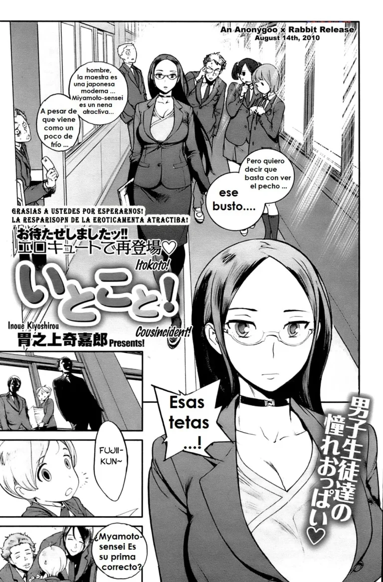 Itoko to!