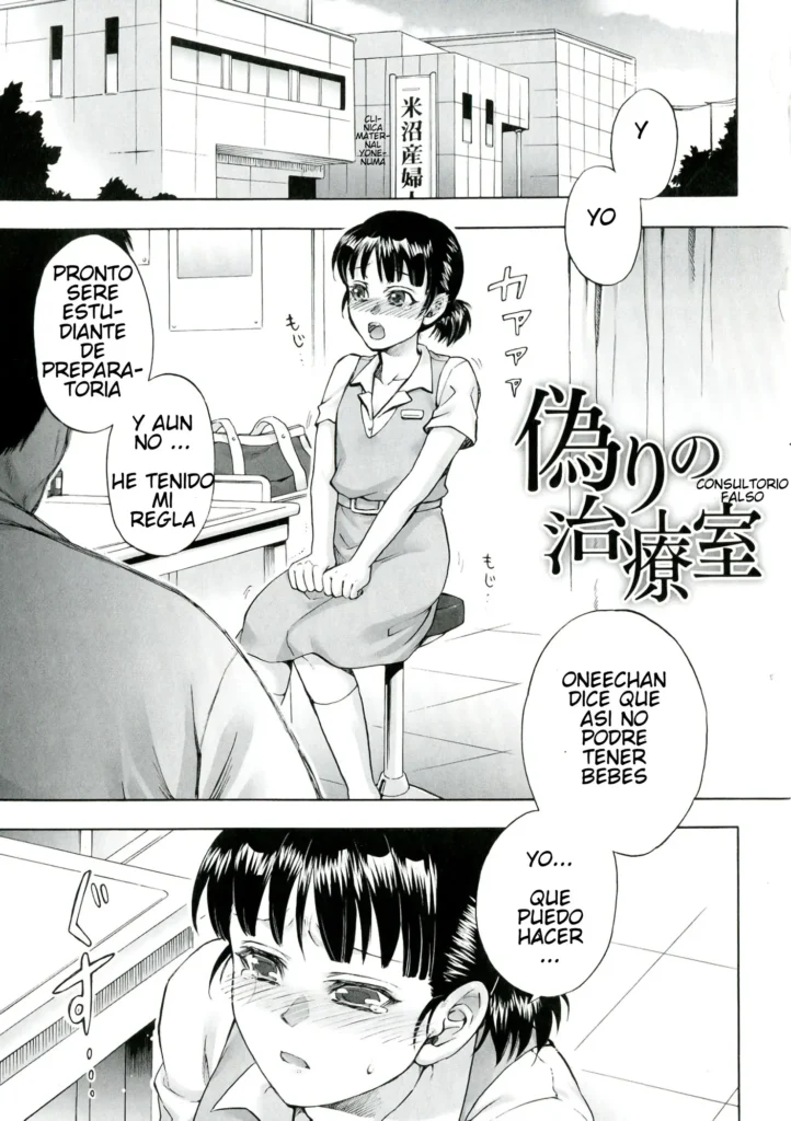 Itsuwari no Chiryou Shitsu | Consultorio falso