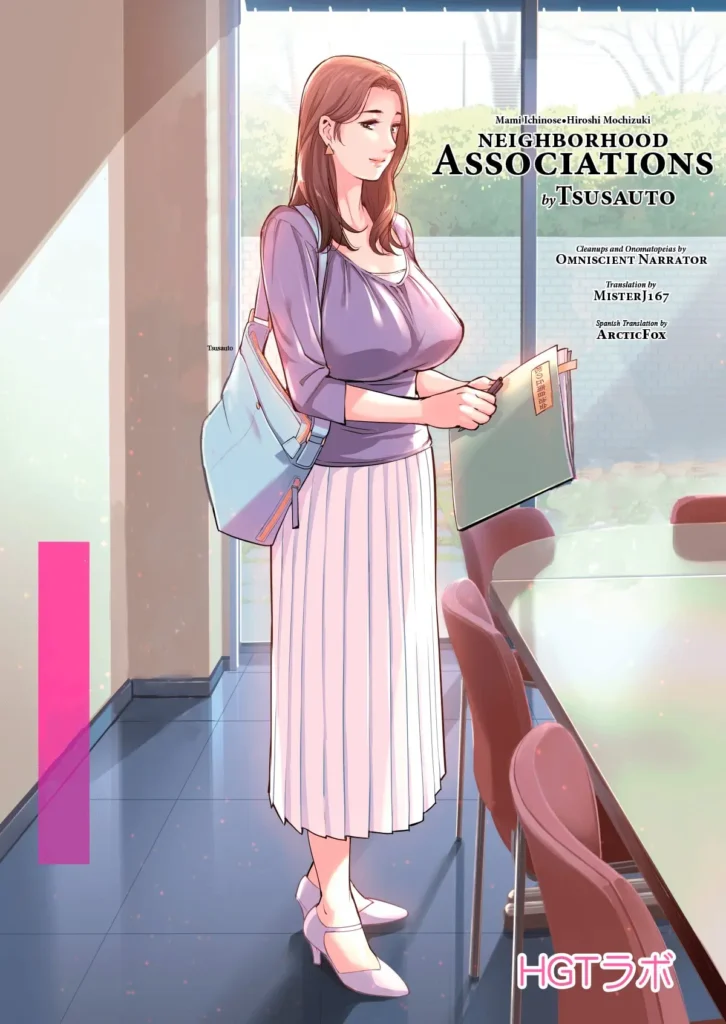 Jichikai no Hitozuma wa Totemo Ecchi deshita. Fukukaichou Ichinose Mami Hen | Asociaciones en la Vecindad – Vicepresidenta Mami Ichinose