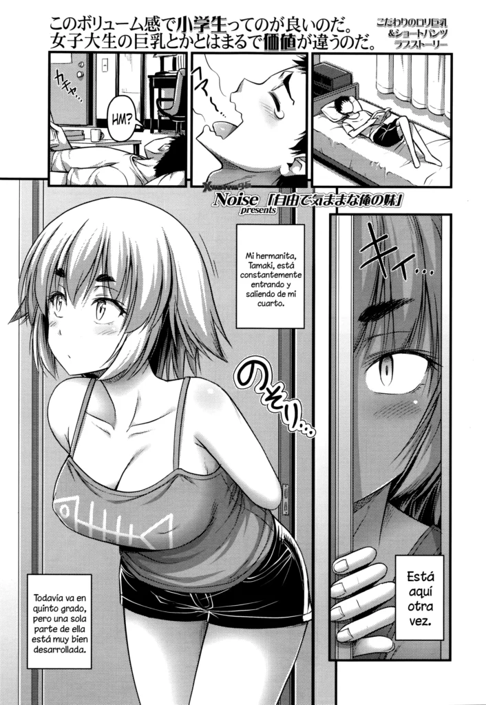 Jiyuu de Kimama na Ore no Imouto | Mi despreocupada hermanita