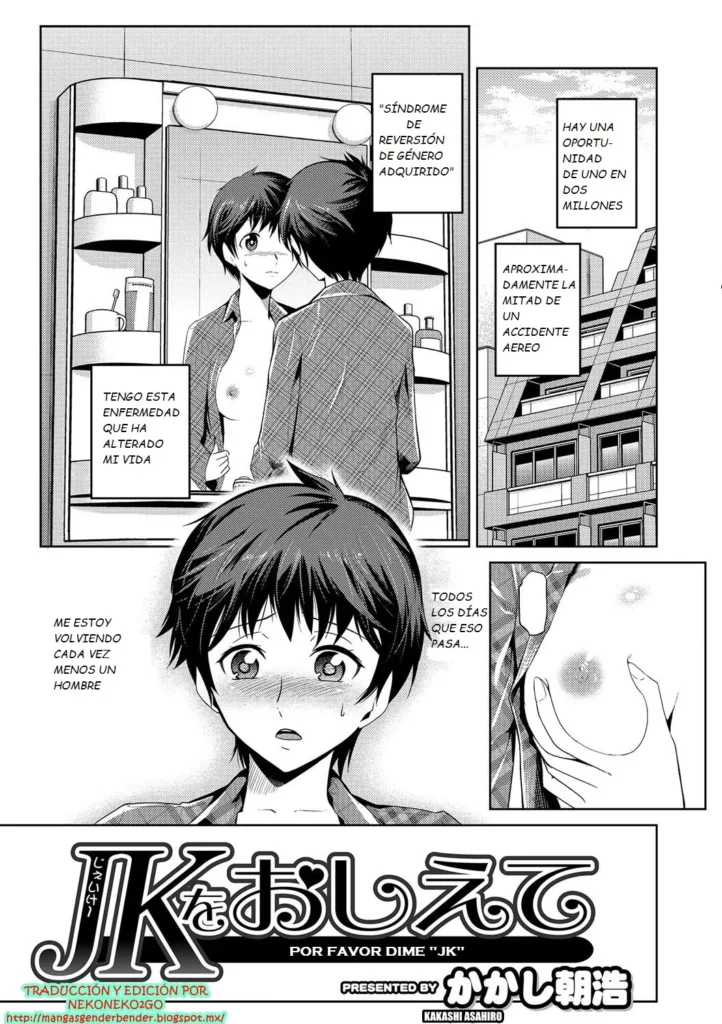 JK o Oshiete – Please tell me “JK”
