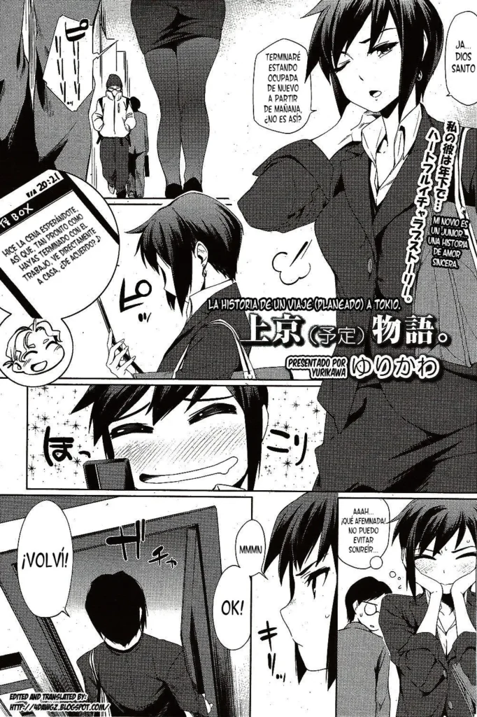 Joukyou (Yotei) Monogatari. | La Historia de un Viaje (Planeado) a Tokio.