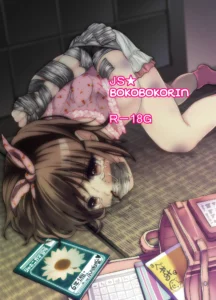 JS★Bokobokorin!