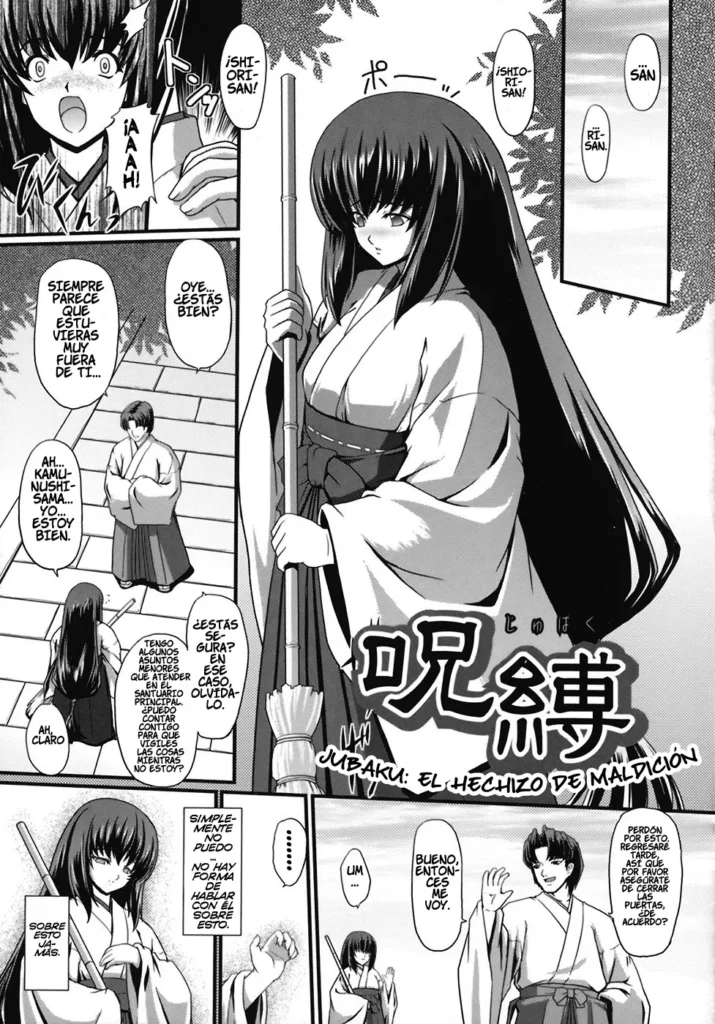Jubaku