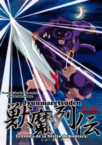 Juuma Retsuden | Leyenda de la Bestia Demoniaca (decensored)