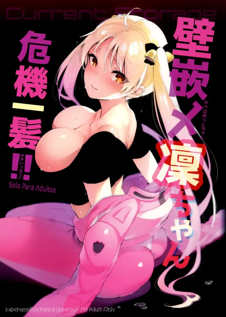 Kabehame Rin-chan Kikiippatsu!! | La crisis de Rin-chan, ¡¡Atrapada en un muro!!