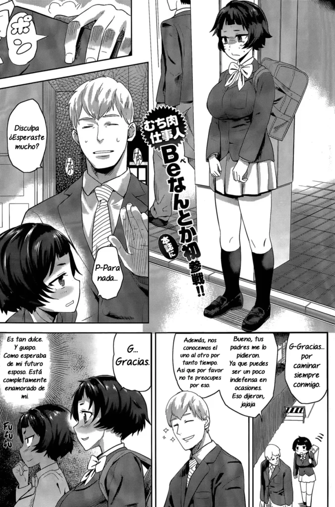 Kachigumi e no Chikamichi | Atajo hacia el éxito de la heroína