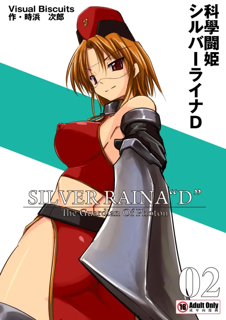 Kagaku Touki Silver Raina “D” 02