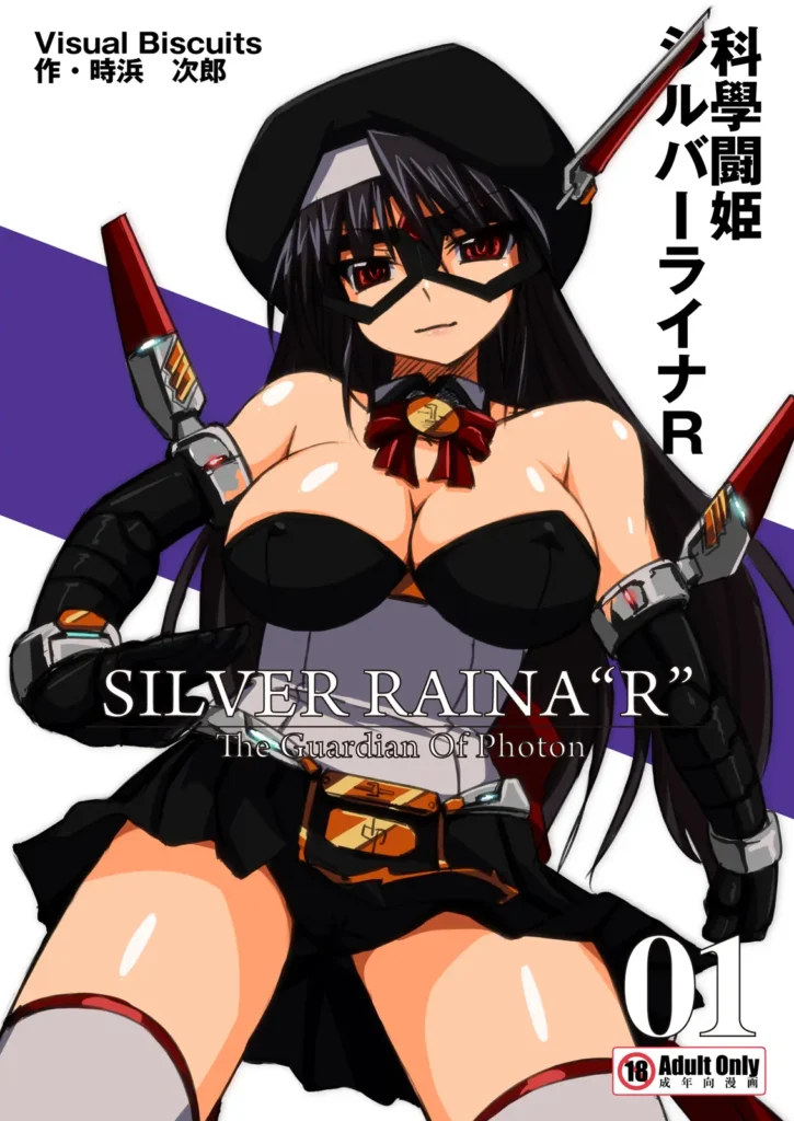 Kagaku Touki Silver Raina “R” 01