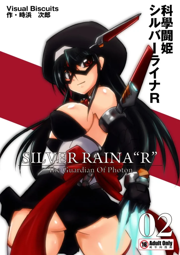 Kagaku Touki Silver Raina “R” 02
