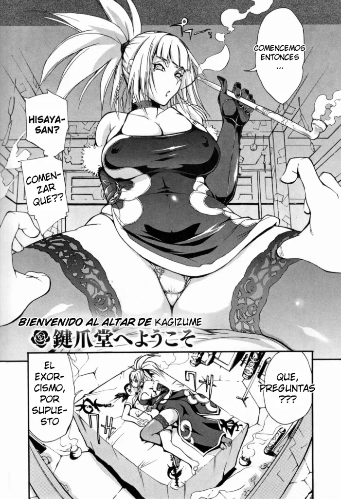 Kagizumedou e Youkoso | Bienvenido al Altar de Kagizume