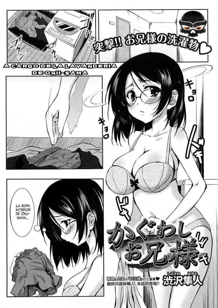 Kaguwashi Onii-sama | A cargo de la lavanderia de Onii-sama