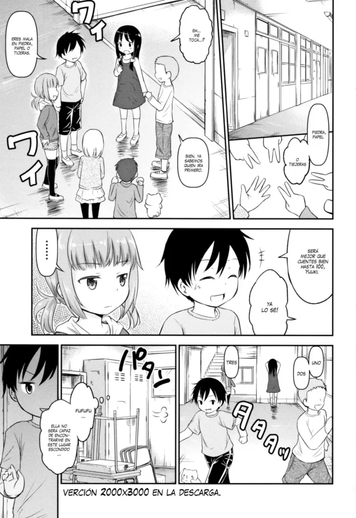 Kakurenbo Rocker Babies