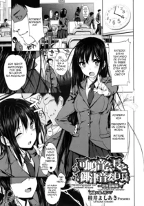 Kanane kaichou to Mitsune iinchou | Presidenta Kanane y Presidenta Mitsune - Hermanas depositos de corridas