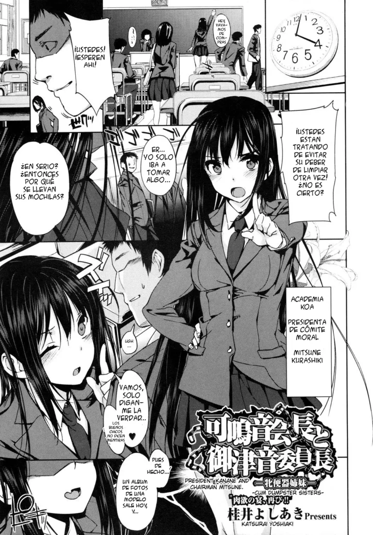 Kanane kaichou to Mitsune iinchou | Presidenta Kanane y Presidenta Mitsune – Hermanas depositos de corridas
