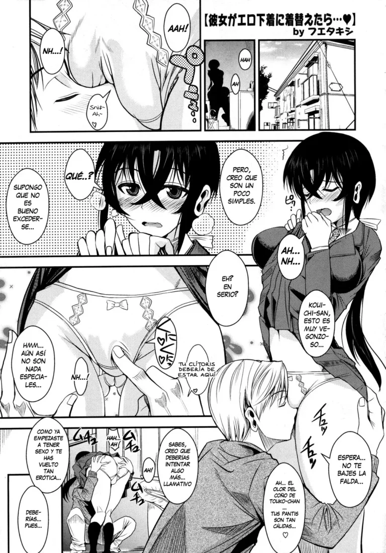 Kanojo ga Ero Shitagi ni Kigaetara… | If My Girlfriend Put On Some Sexy Lingerie…