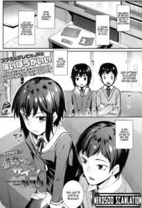 Kanojo kara no Sign | From Her Sign