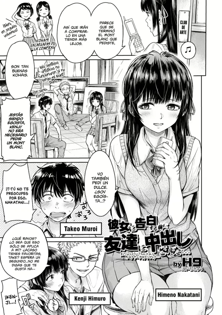 Kanojo ni Kokuhaku Suru Mae ni Tomodachi ni Nakadashi Sareta… 1-3