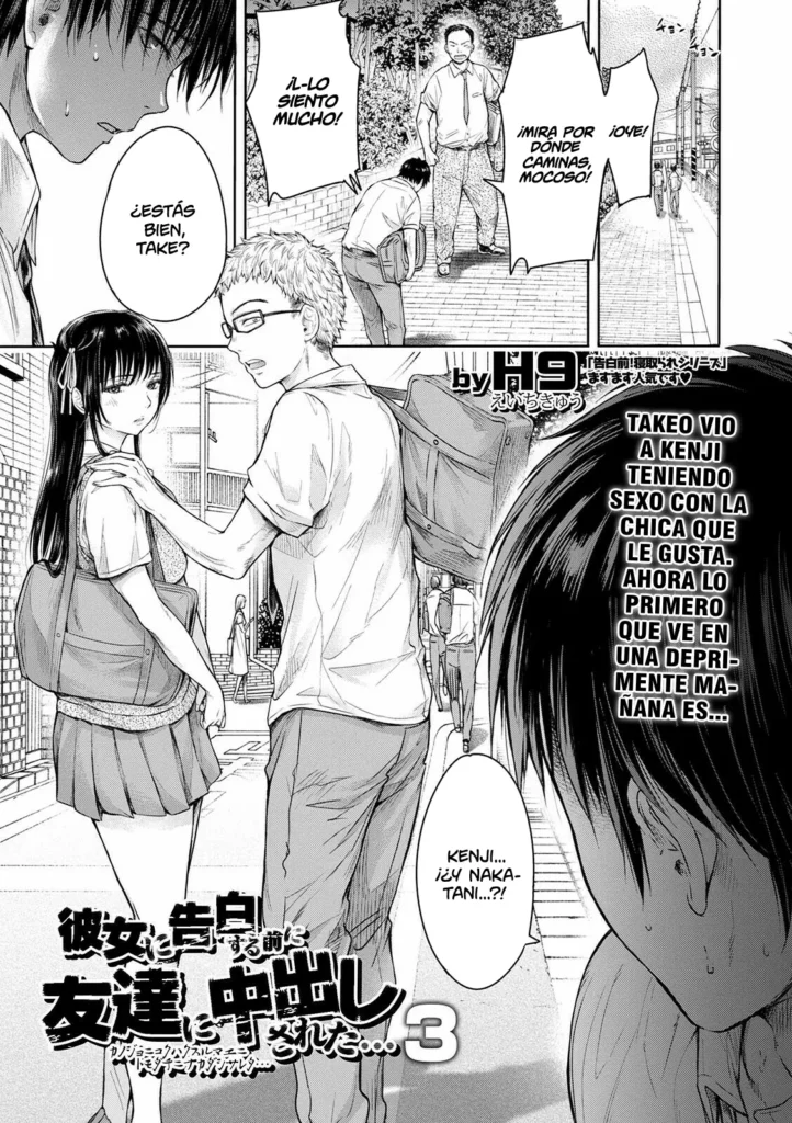 Kanojo ni Kokuhaku Suru Mae ni Tomodachi ni Nakadashi Sareta… 3 | Mi Amigo acabó en ella antes de que pudiera confesarme… 3