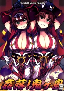Kanraku! Onigashima