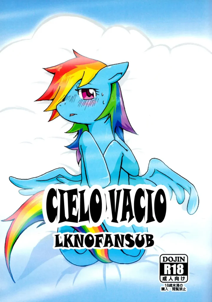 Kara no Sora | Cielo vacio