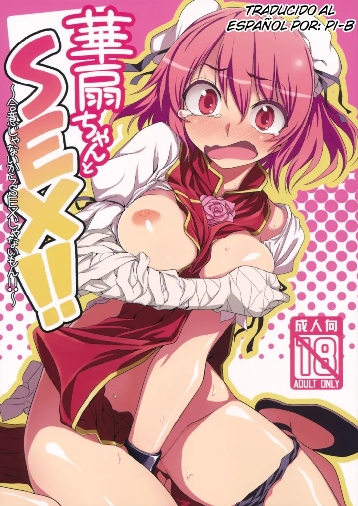 Kasen-chan to Sex!! ~Goui ja Nai kara Sex ja Nai mon!!~