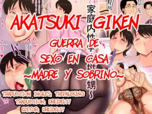 Kateinai Seisou ~Haha to Oi~