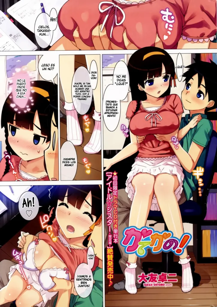 Katekano! Ch. 1-4