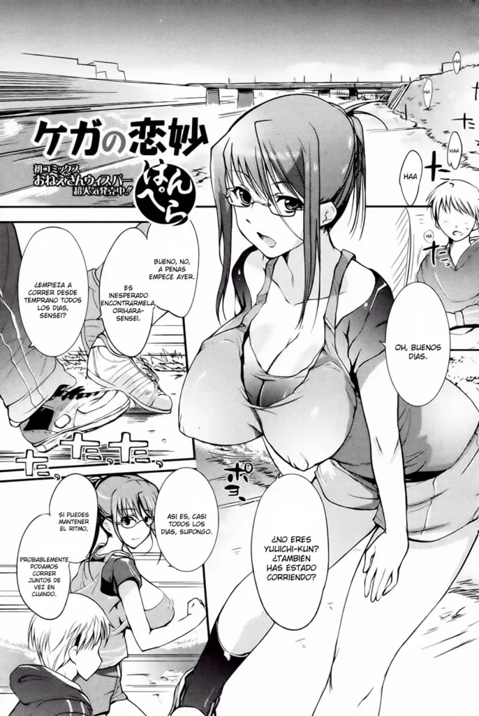 Kega no Koimyou | Una Extraña Lesión de Amor