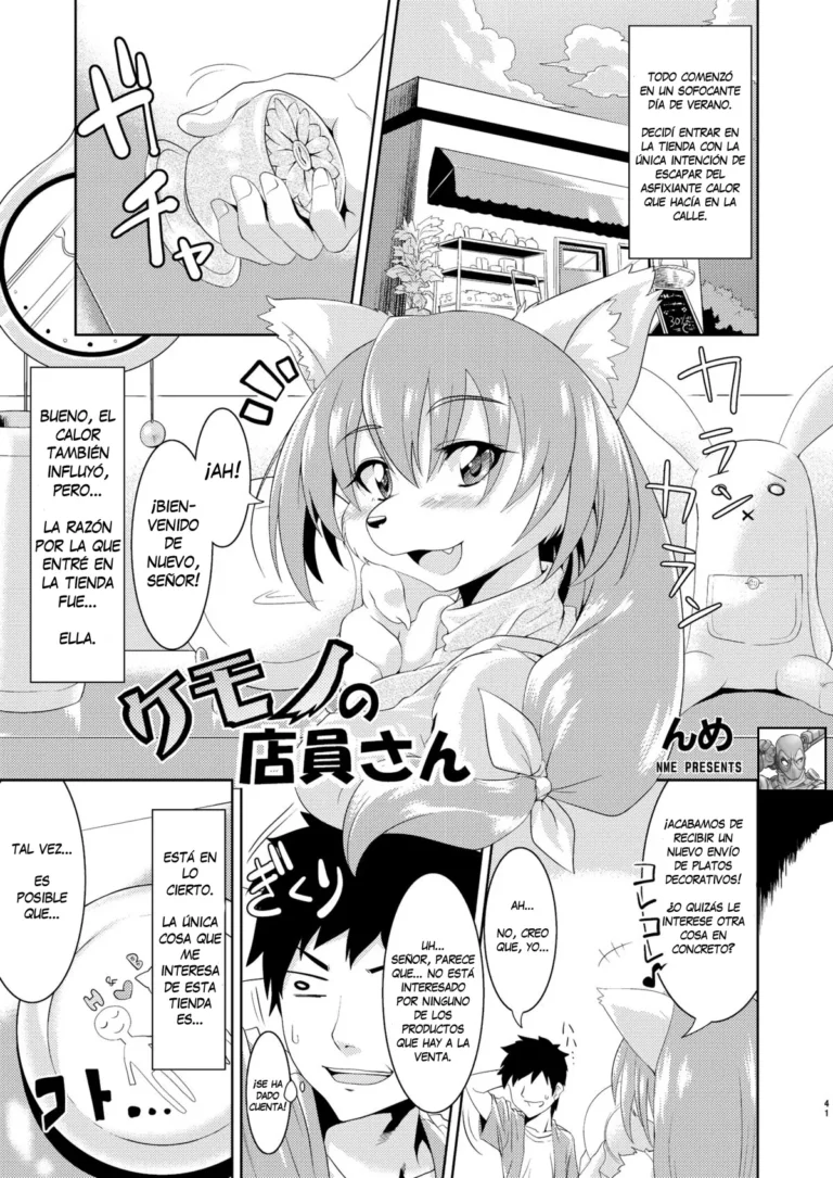Kemono no Tenin-san | Animal Clerk