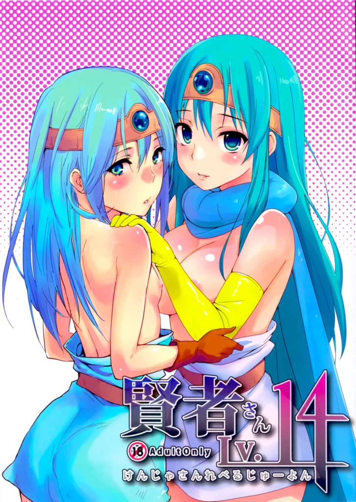 Kenja-san Reberu Ju-yon