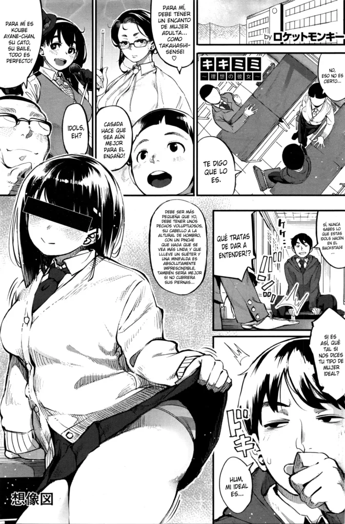 Kikimimi ~Risou no Kanojo~ | La Novia Ideal