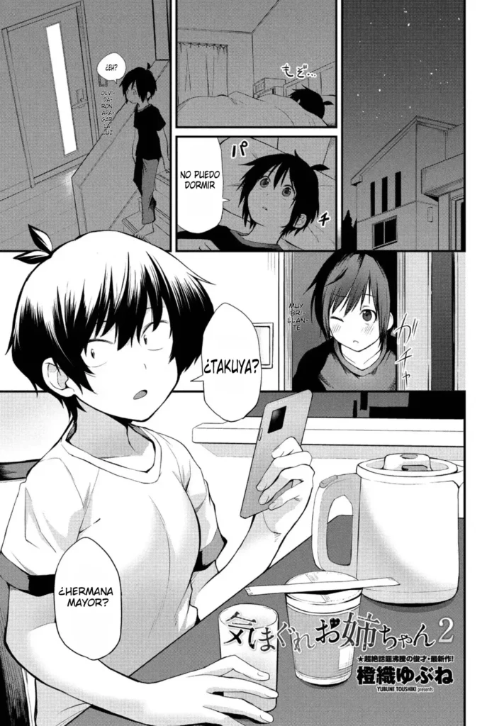 Kimagure Onee-chan 2
