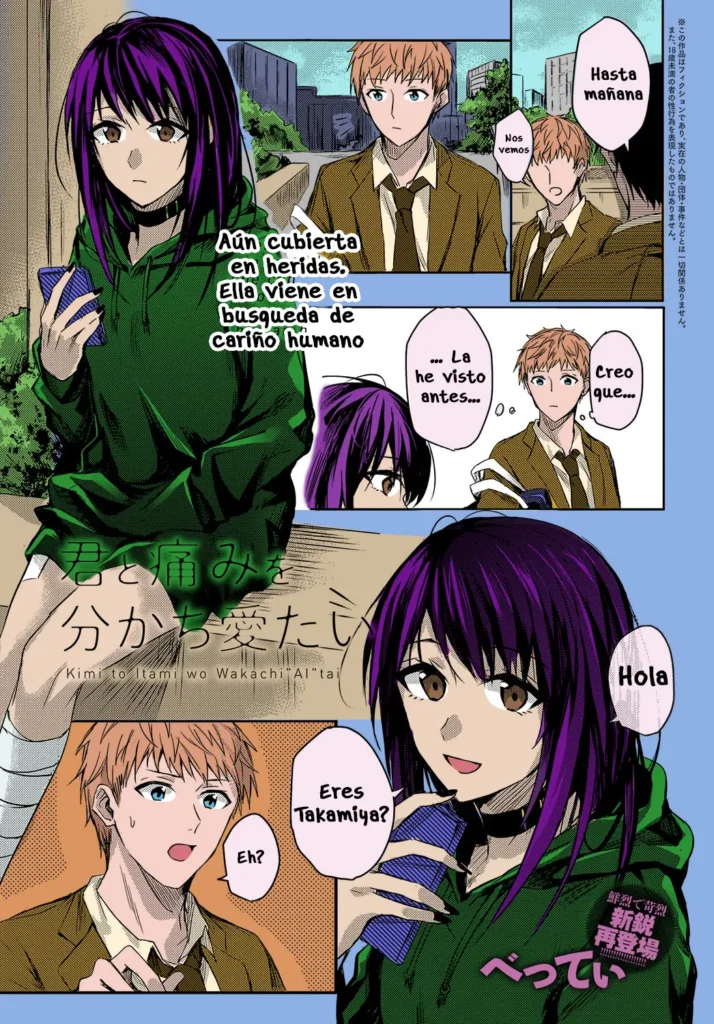 Kimi to Itami wo Wakachi “AI” tai | I Want to Share Your Pain