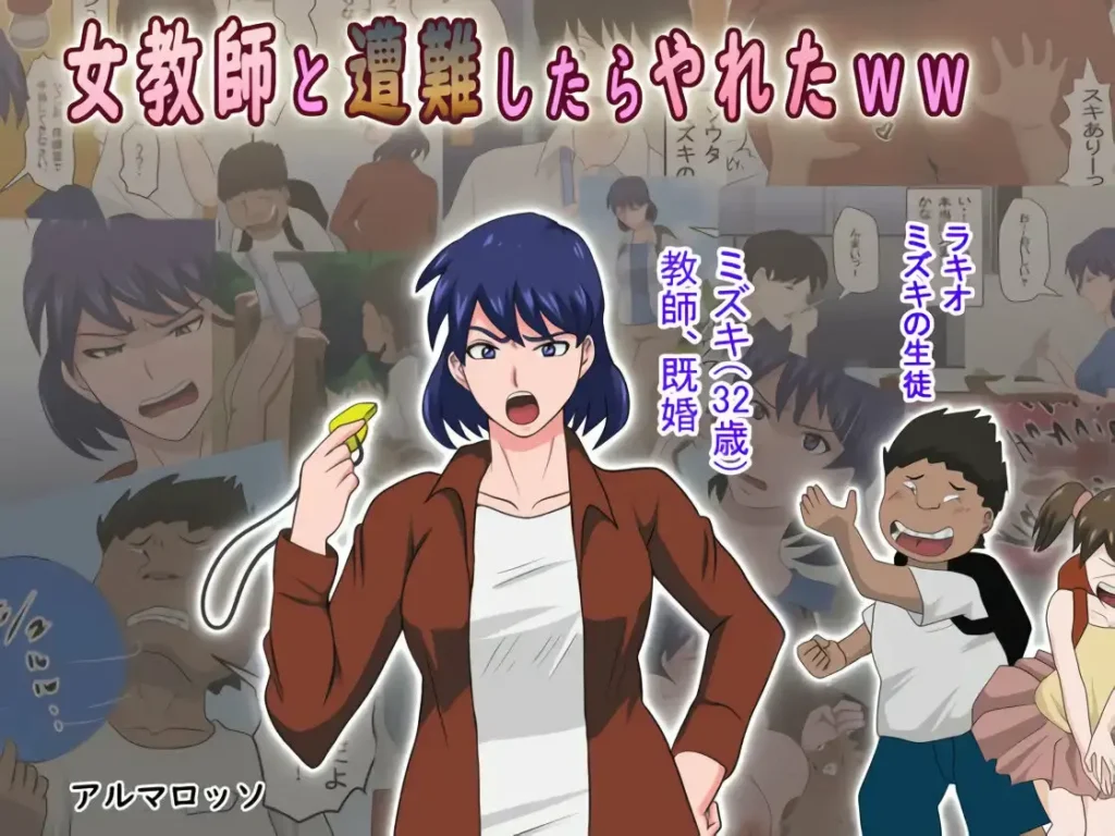 Ko Koushi to Sounanshitara Yareta WW