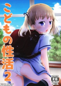 Kodomo no Seikatsu 2