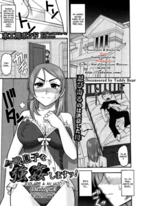 Konban Musuko o Goukan shimasu! | I'll Rape My Son Tonight (decensored)
