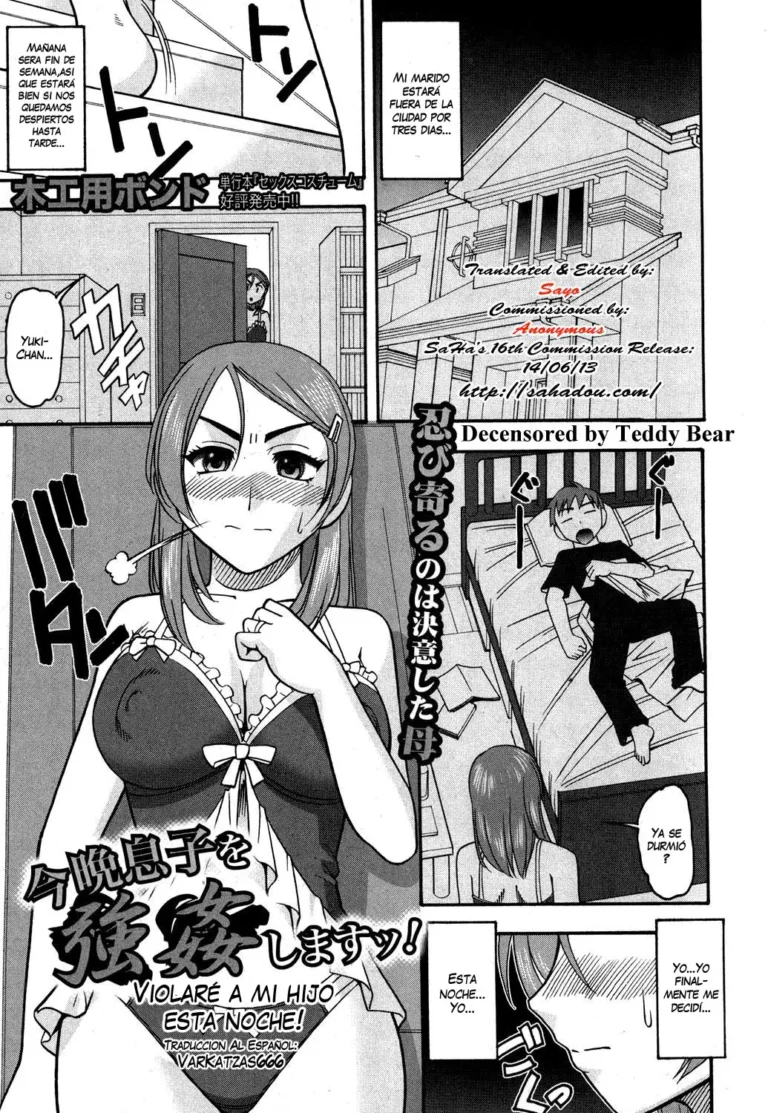 Konban Musuko o Goukan shimasu! | I’ll Rape My Son Tonight (decensored)